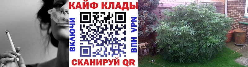 Купить закладку Каннабис Меф мяу мяу Гашиш Снежинск