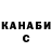Метадон белоснежный Andre Berezka
