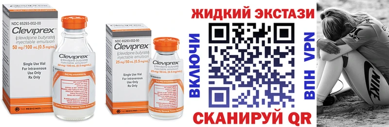 Бутират оксибутират  Купить закладки  Снежинск 