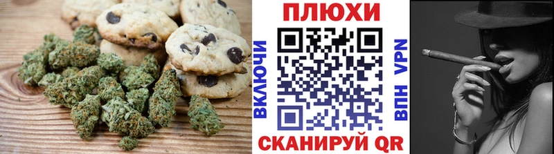 Купить  Снежинск  Печенье с ТГК марихуана 