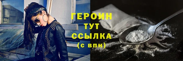 мдма Заводоуковск