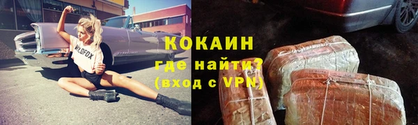спайс Заволжск