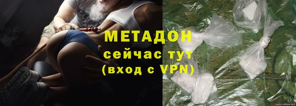сатива Заволжье