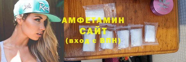 сатива Заволжье