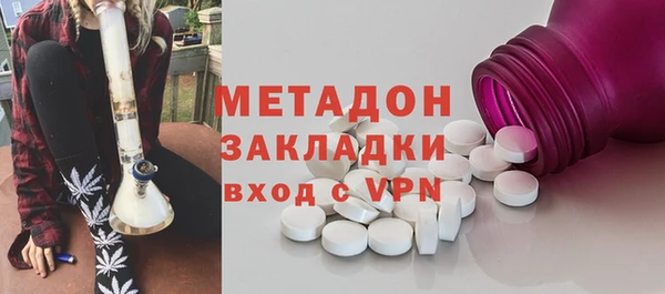 мдма Заводоуковск