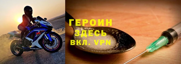сатива Заволжье