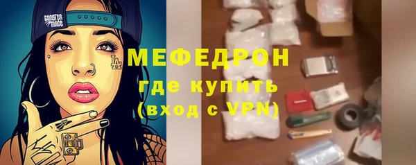 спайс Заволжск