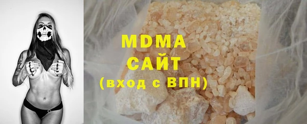спайс Заволжск