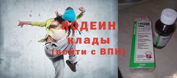 мдма Заводоуковск