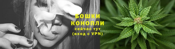 спайс Заволжск