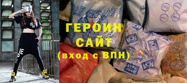 сатива Заволжье