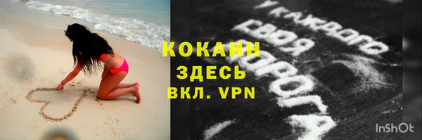 мдма Заводоуковск