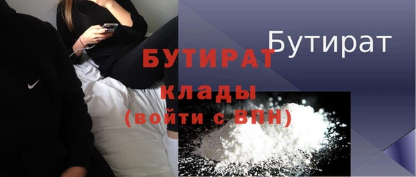 сатива Заволжье
