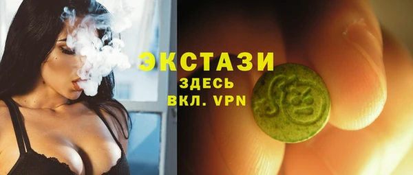 сатива Заволжье