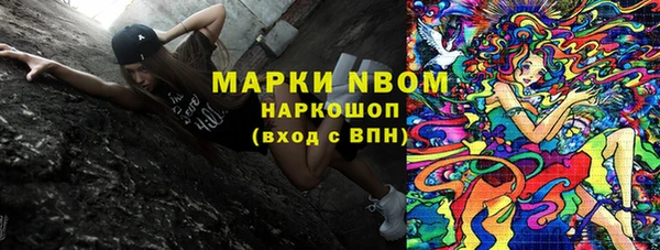 спайс Заволжск
