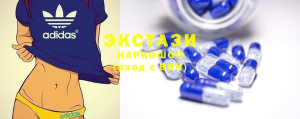 спайс Заволжск