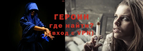 мдма Заводоуковск