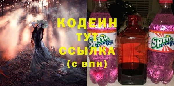 спайс Заволжск