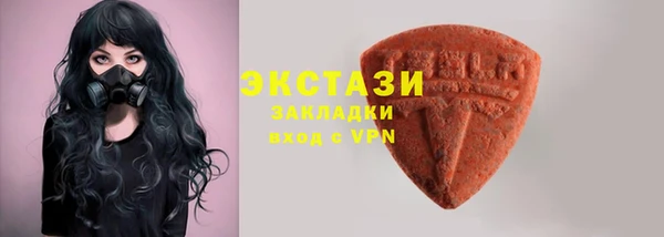 мдма Заводоуковск