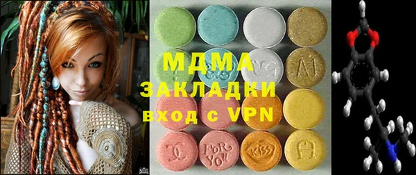 сатива Заволжье