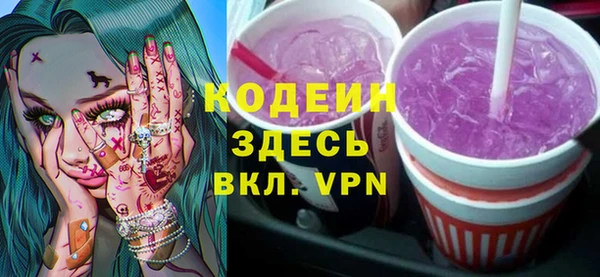 мдма Заводоуковск