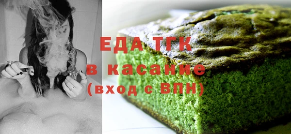 мдма Заводоуковск