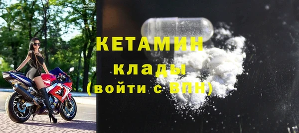 спайс Заволжск