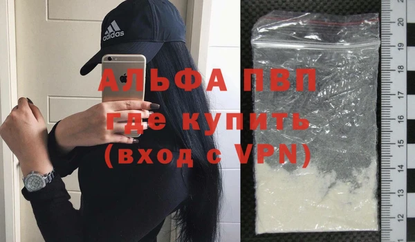сатива Заволжье