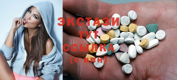 спайс Заволжск