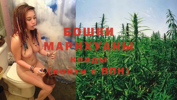 спайс Заволжск