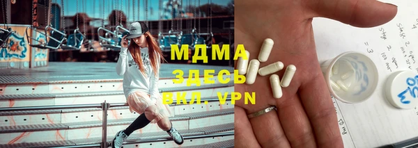 спайс Заволжск