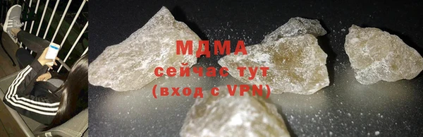 спайс Заволжск