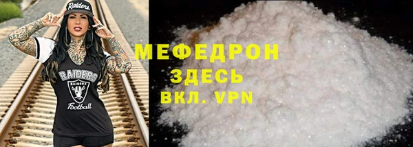 сатива Заволжье