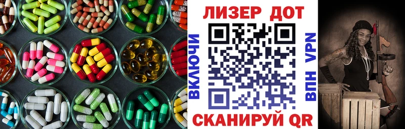 Лсд 25 экстази ecstasy  Купить  Снежинск 