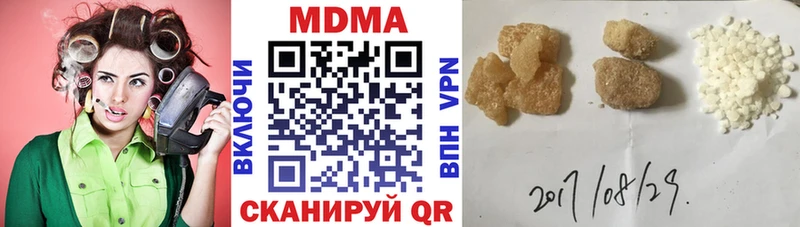 Купить закладки  Снежинск  MDMA Molly 