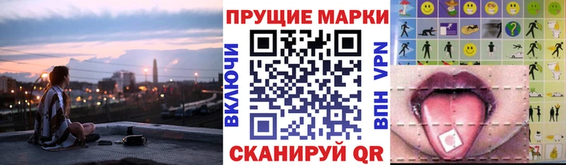 Купить  Снежинск  Марки N-bome 1500мкг 