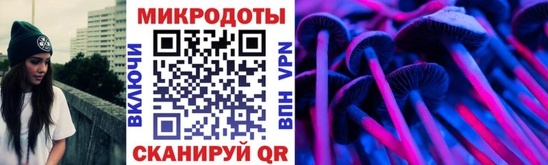 Псилоцибиновые грибы ЛСД Снежинск