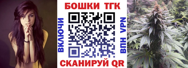 Купить  Снежинск  Бошки марихуана индика 